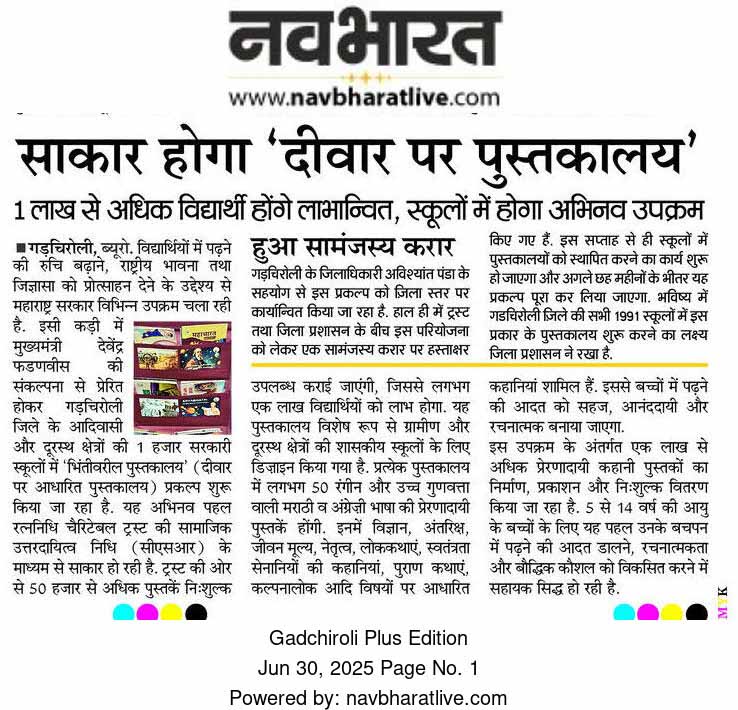 Corporate Citizenship Initiative Launch