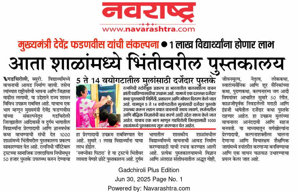 Rural Development Program Success